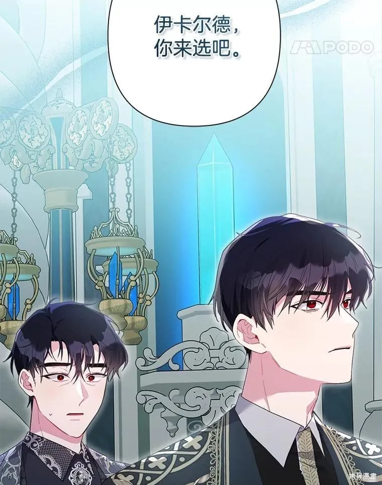 第106话 第74页