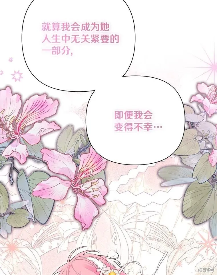 第106话 第79页