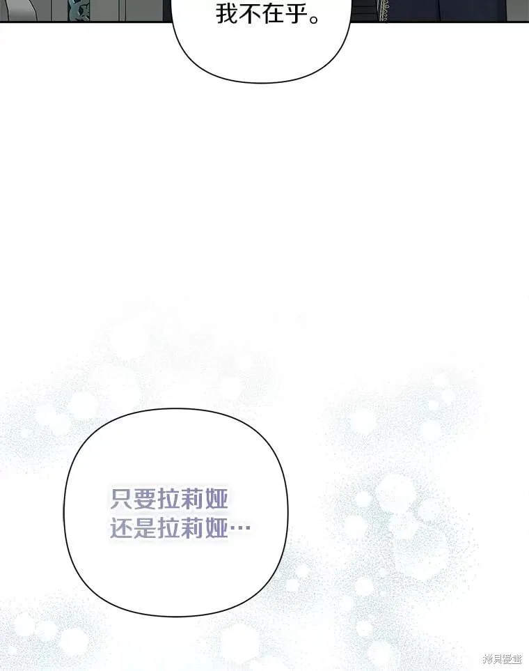 第106话 第83页
