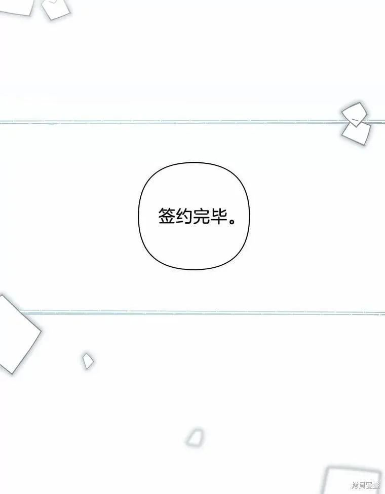 第106话 第91页