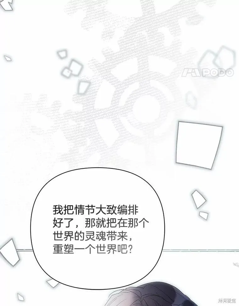 第106话 第94页