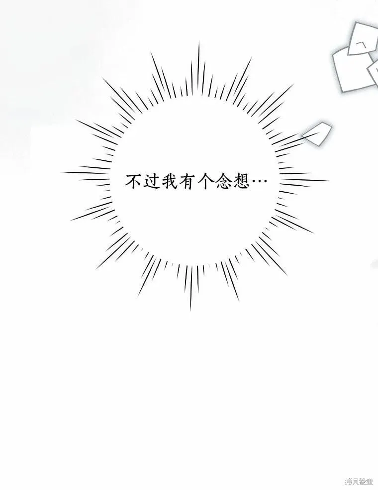 第106话 第99页