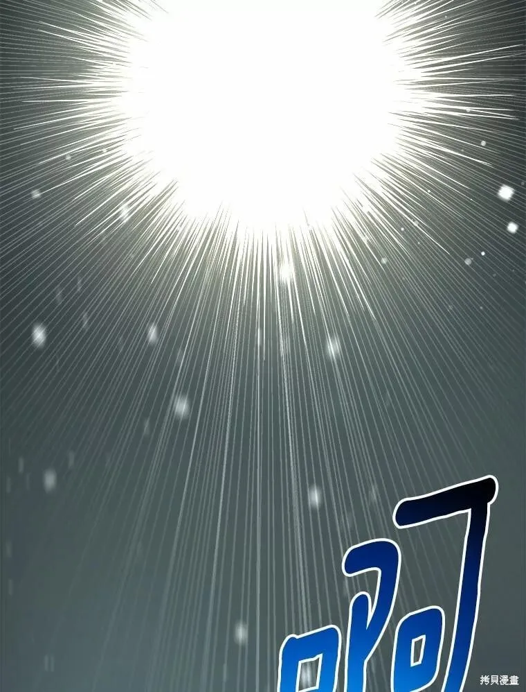 第106话 第103页