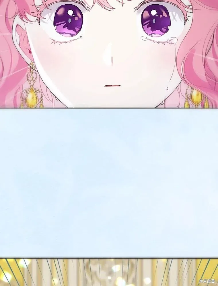 第106话 第106页