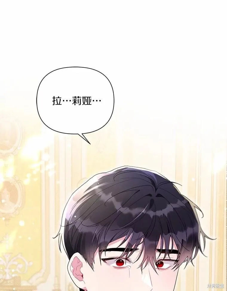 第106话 第111页
