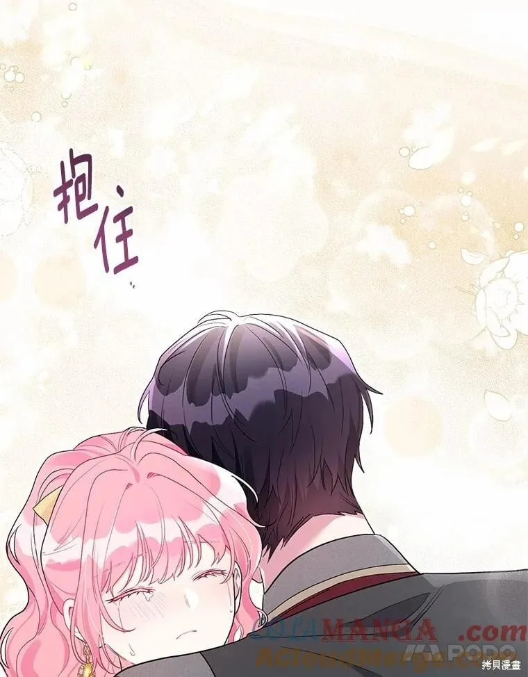 第106话 第113页