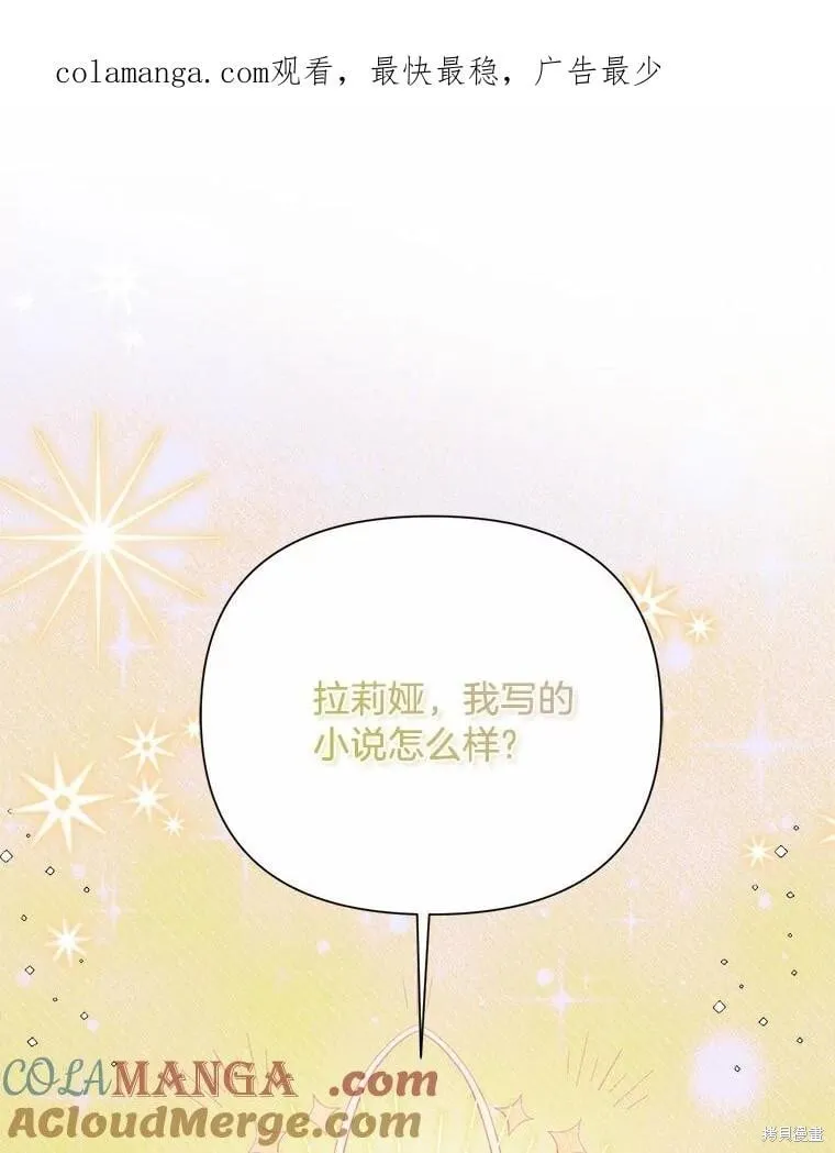 第107话 第1页