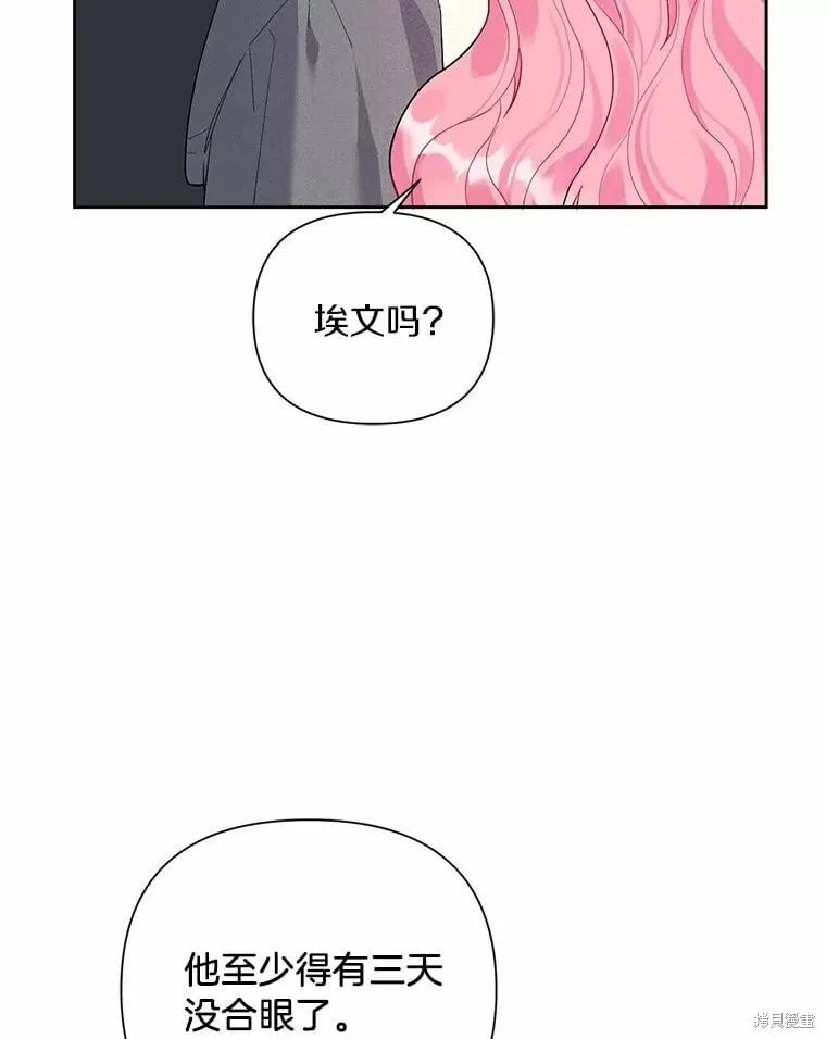 第107话 第10页