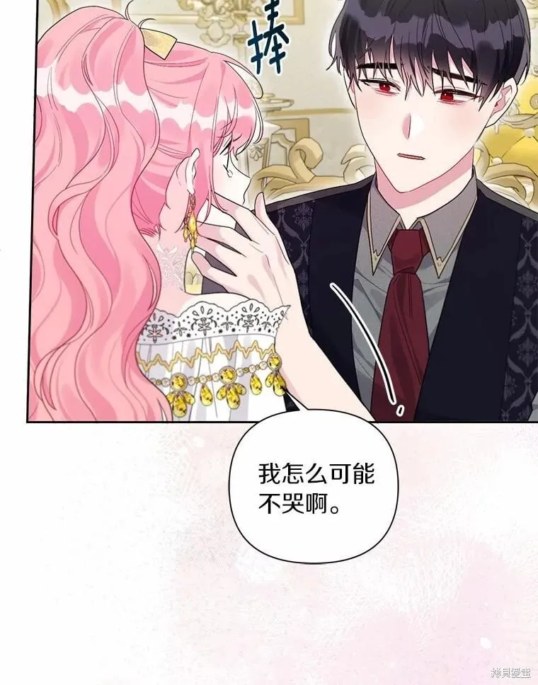 第107话 第19页
