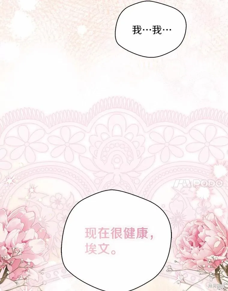 第107话 第24页