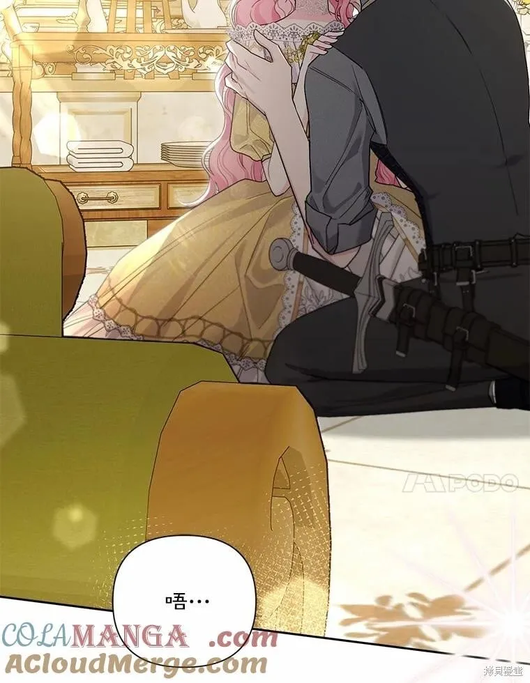 第107话 第45页