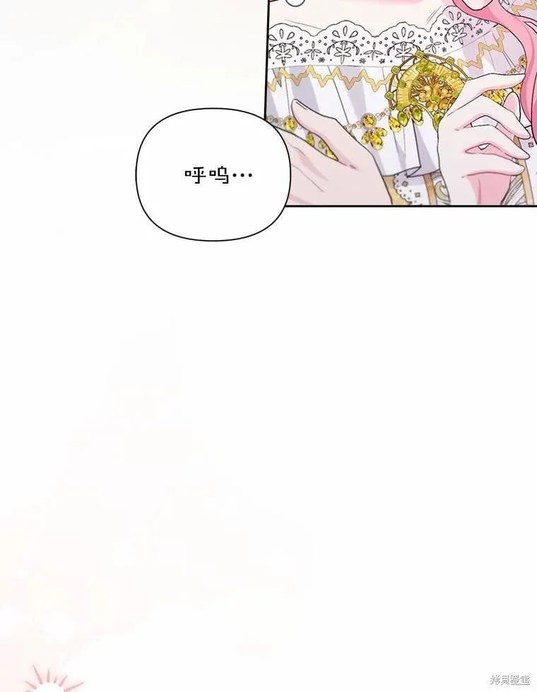 第107话 第48页