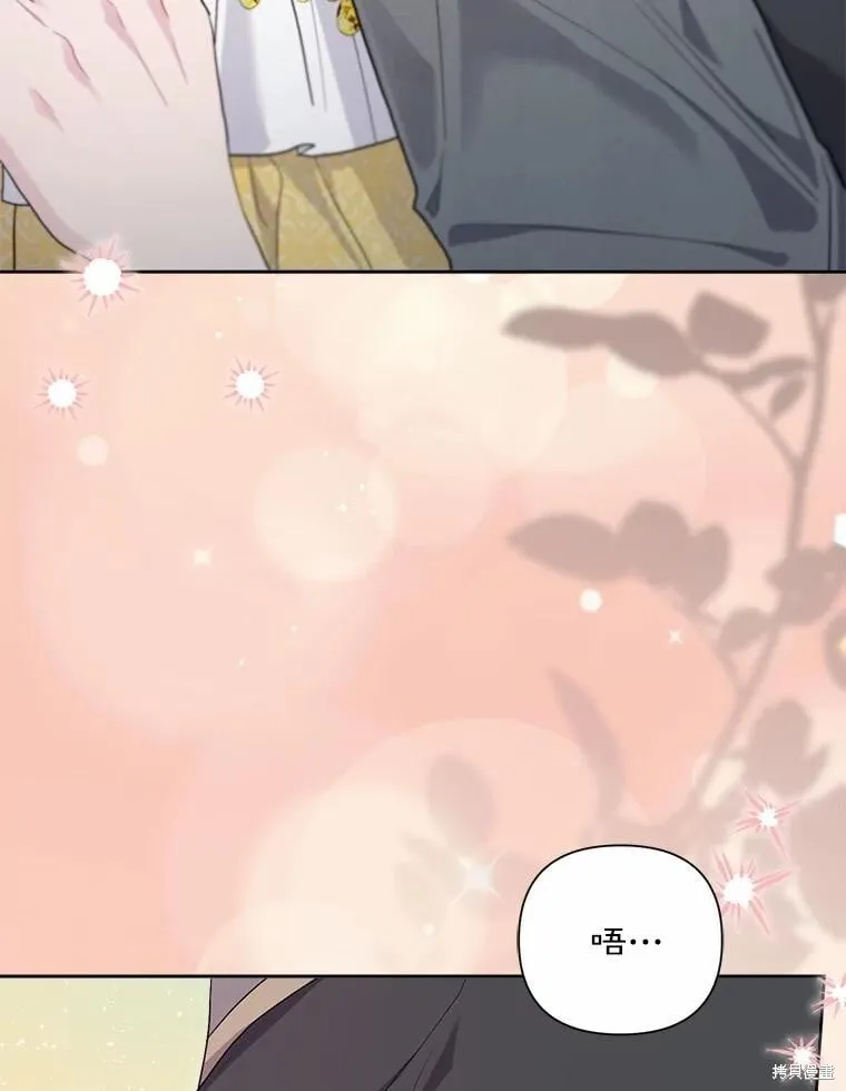 第107话 第50页