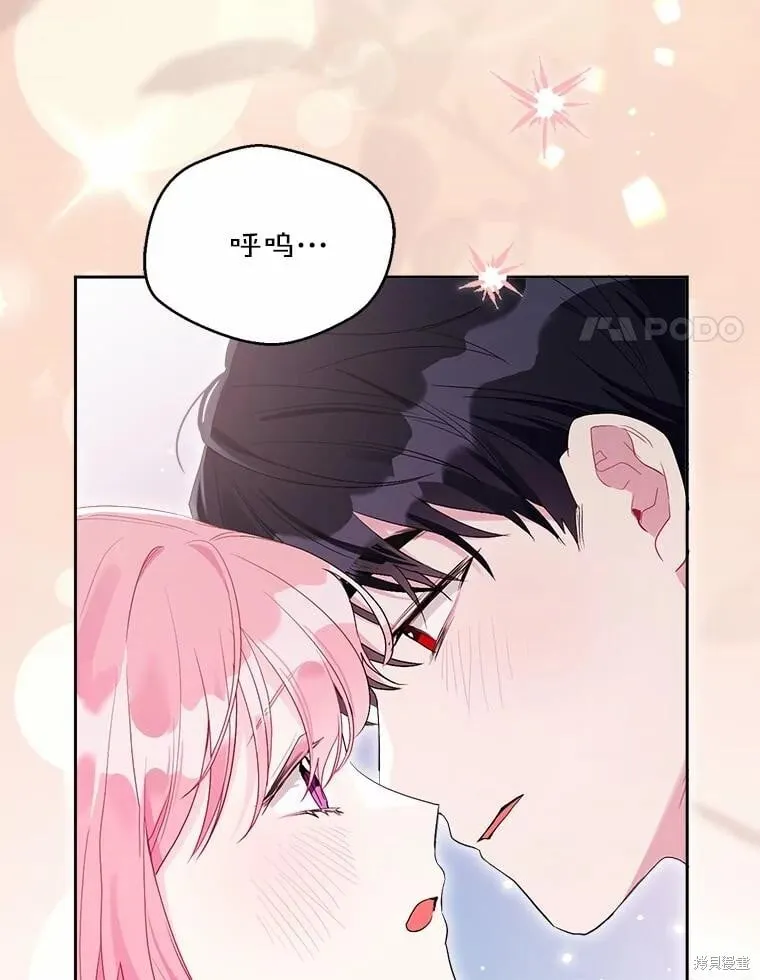 第107话 第52页