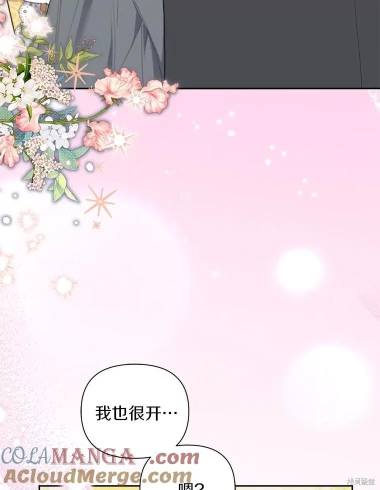 第107话 第57页