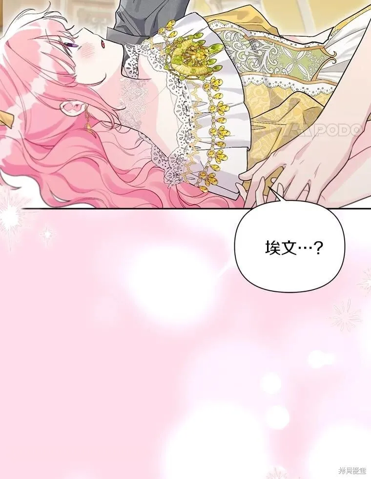 第107话 第62页