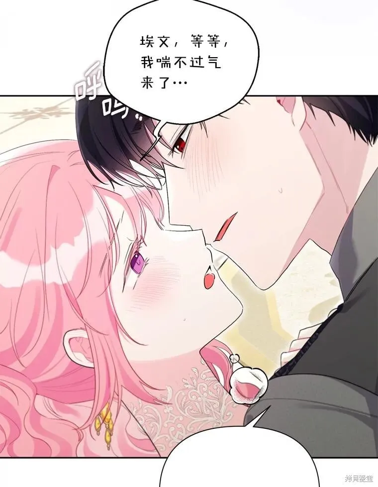 第107话 第66页