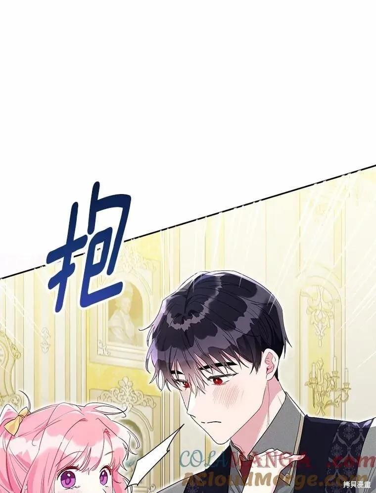 第107话 第69页