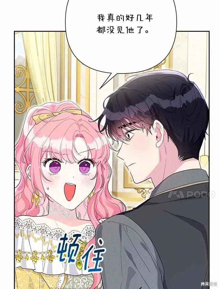 第107话 第78页