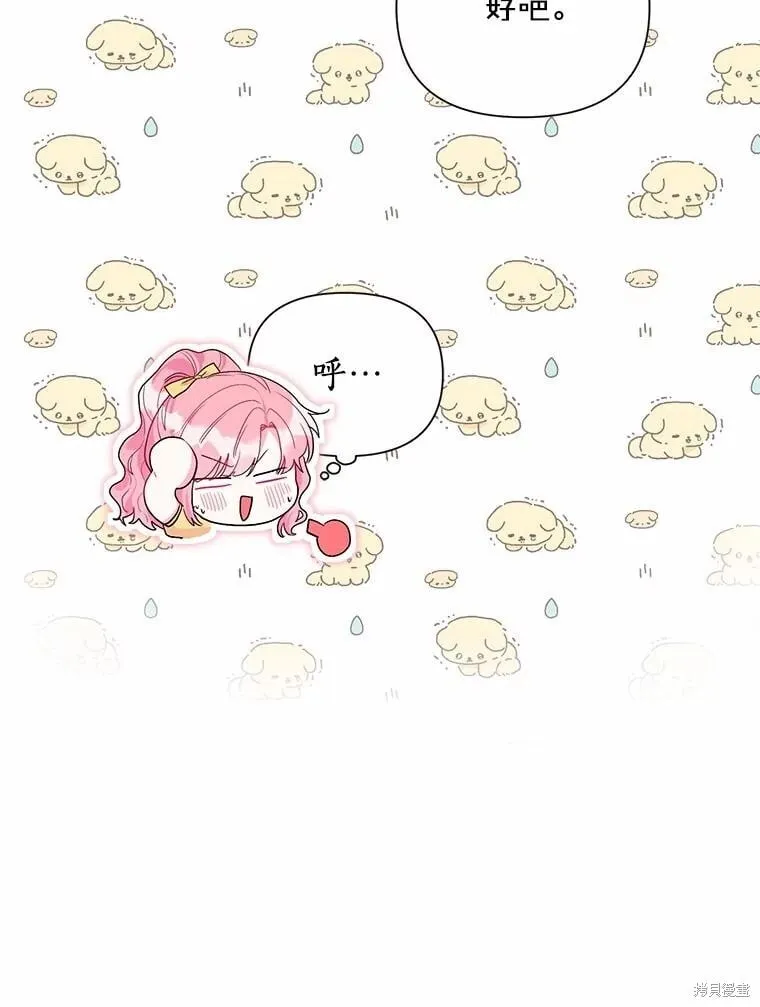 第107话 第80页
