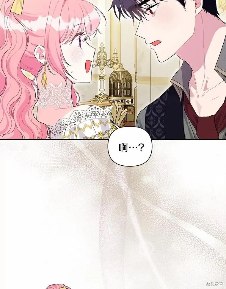 第107话 第82页
