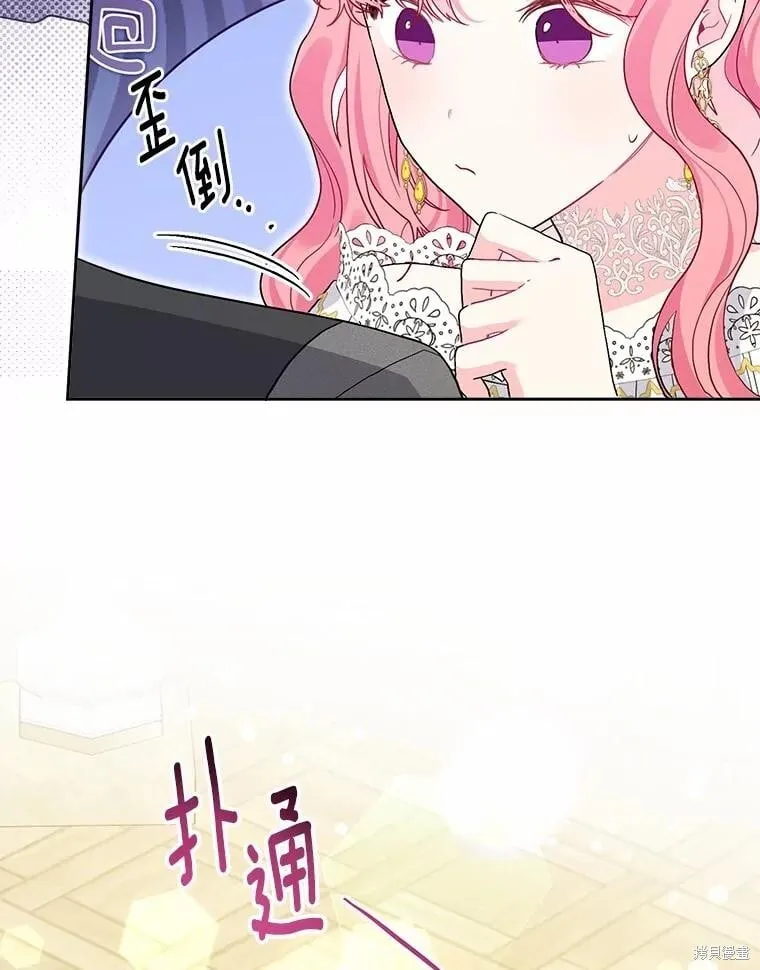 第107话 第86页