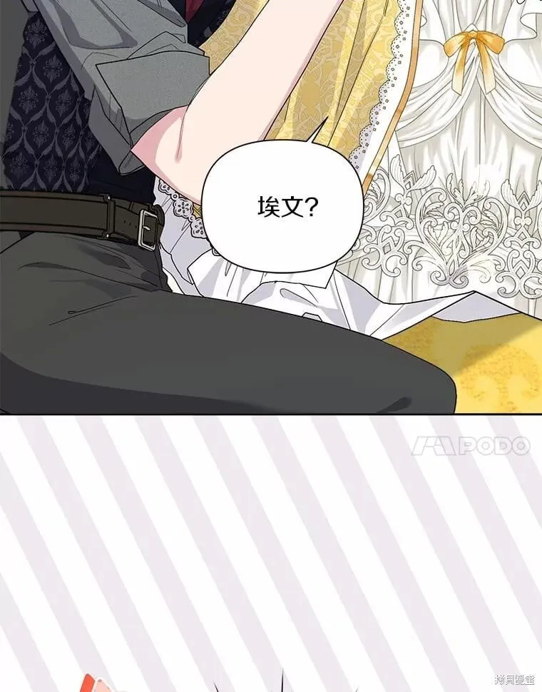 第107话 第88页