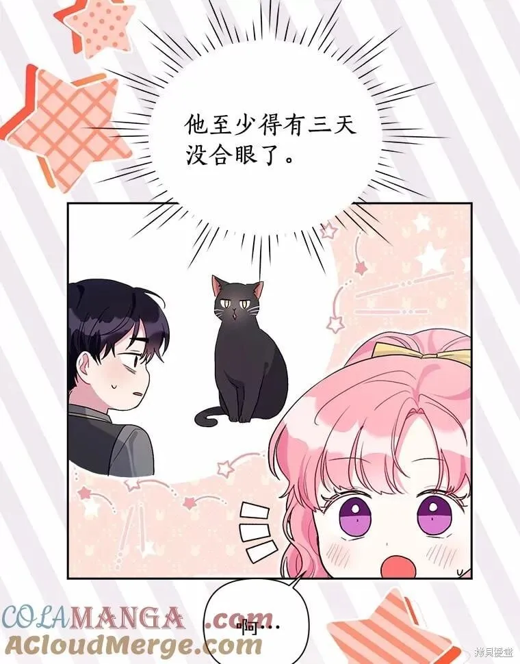 第107话 第89页