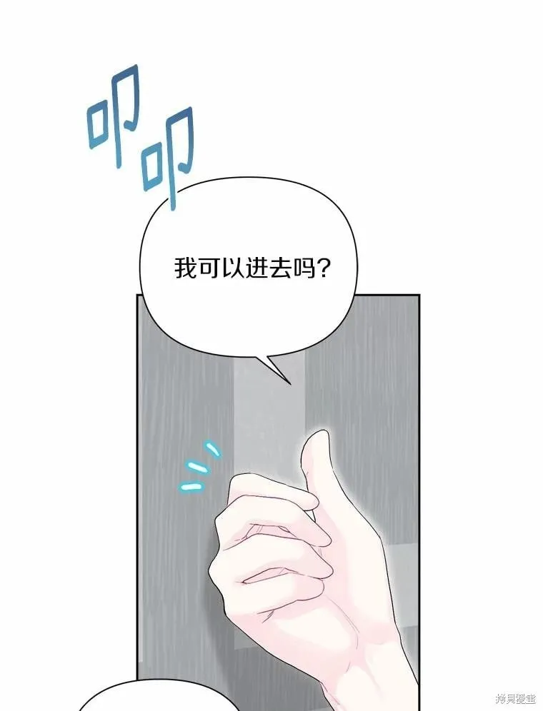 第107话 第96页