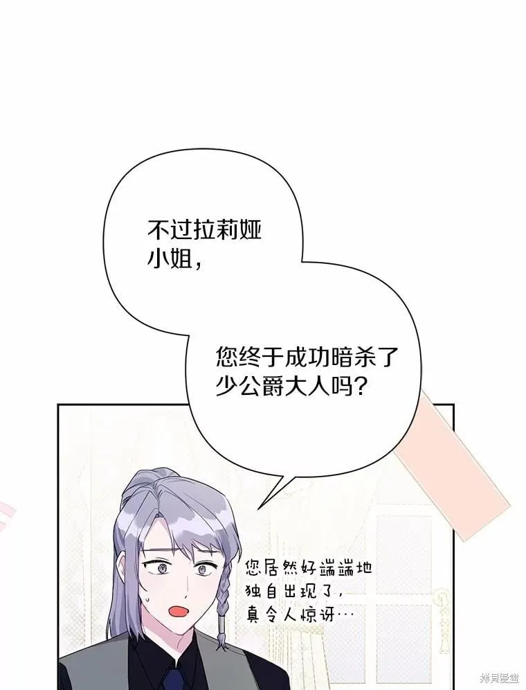 第107话 第99页