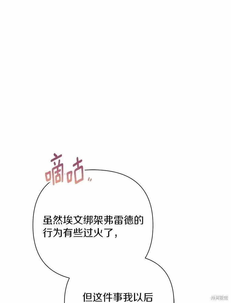 第107话 第107页