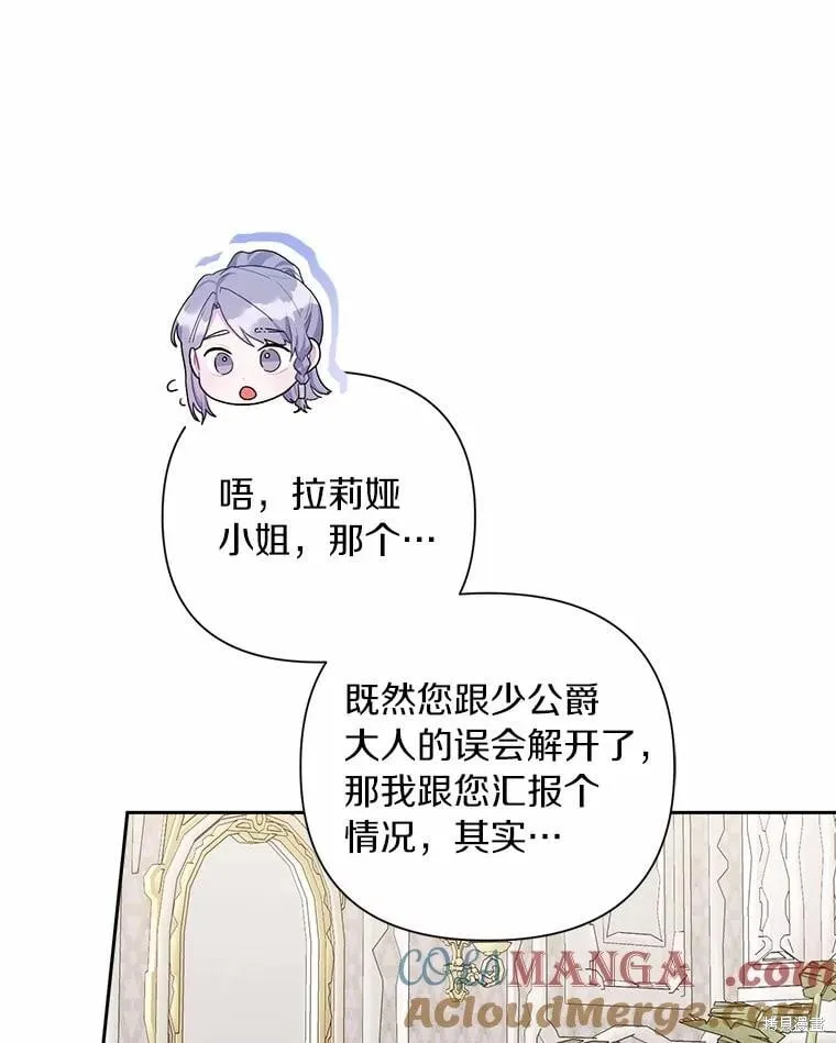 第107话 第109页