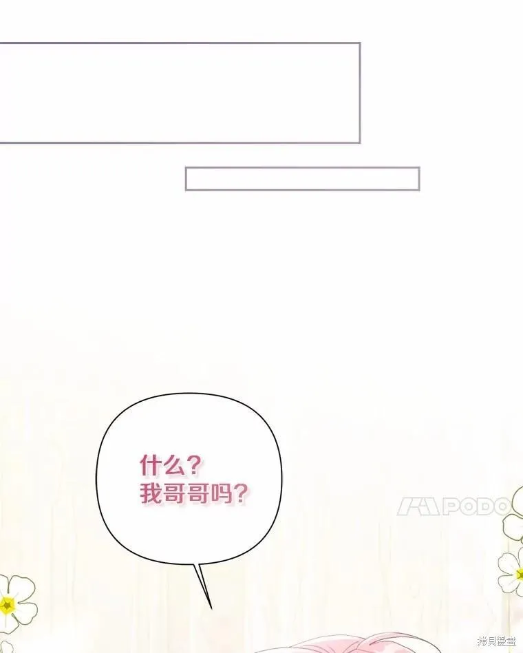 第107话 第111页
