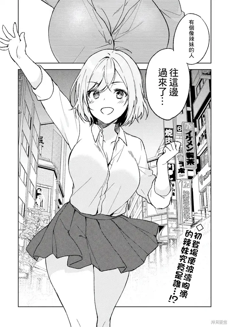 第03话 第23页