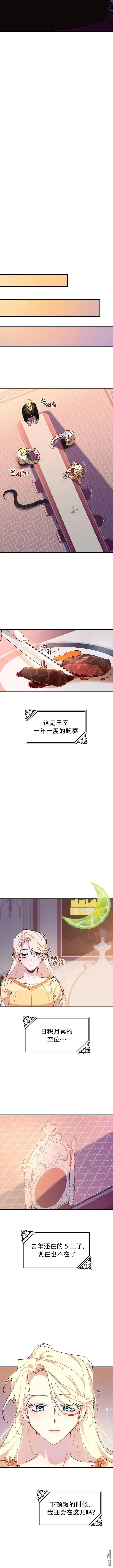 第4话  第5页