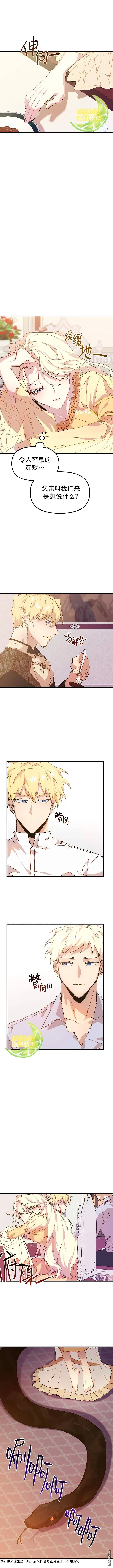 第4话  第6页