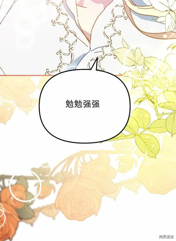 第26话 第123页