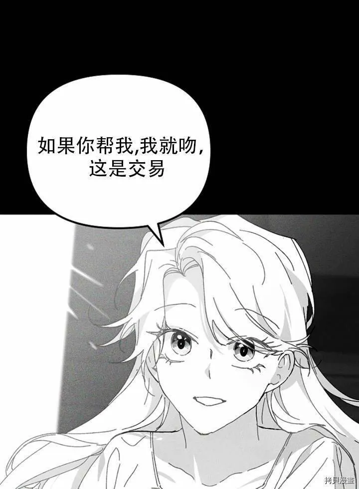 第27话 第26页