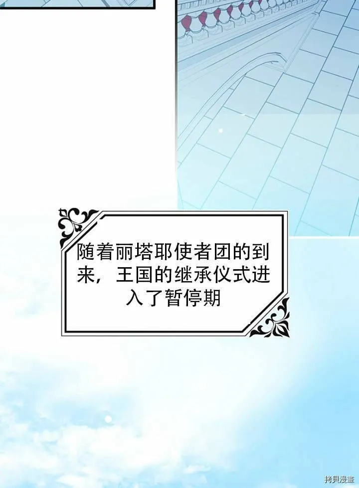 第27话 第93页