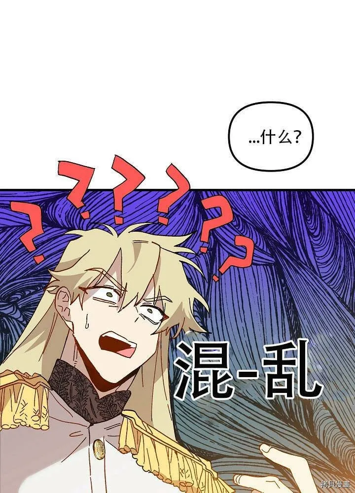 第29话 第1页