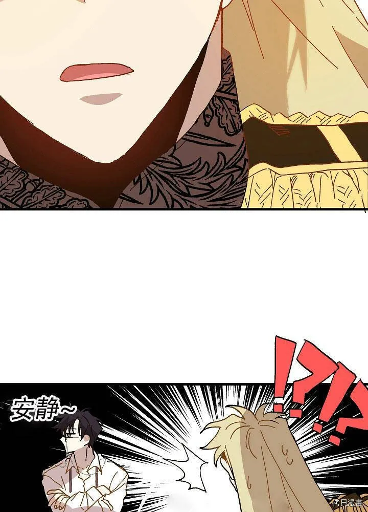 第29话 第5页