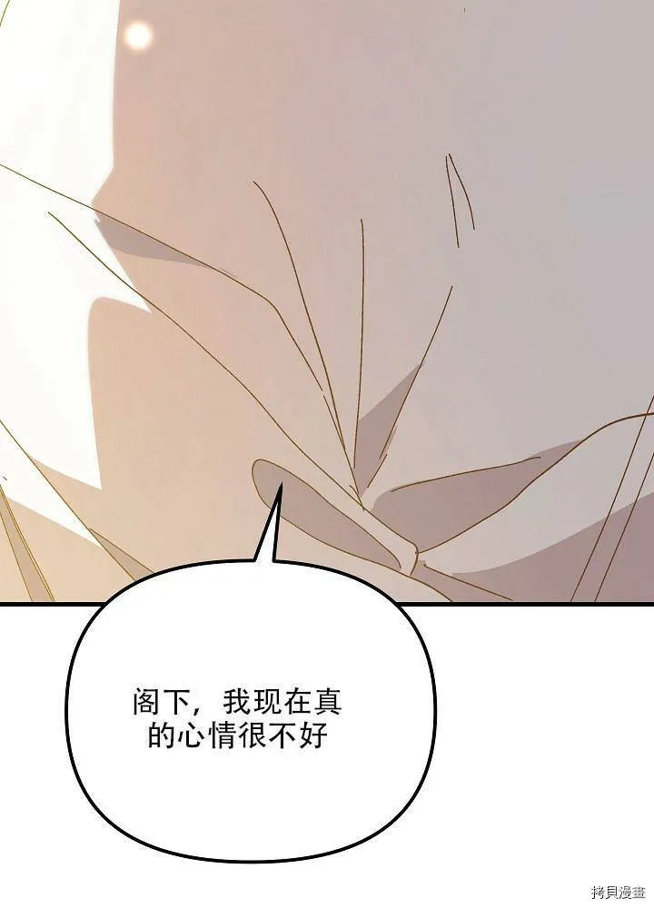 第29话 第12页