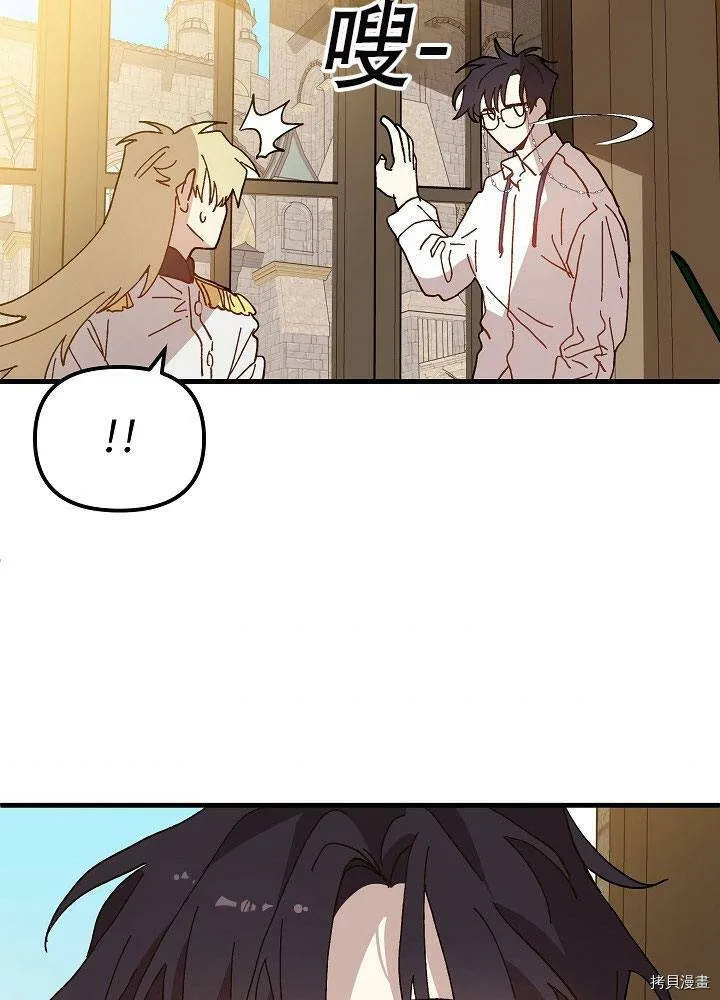 第29话 第18页