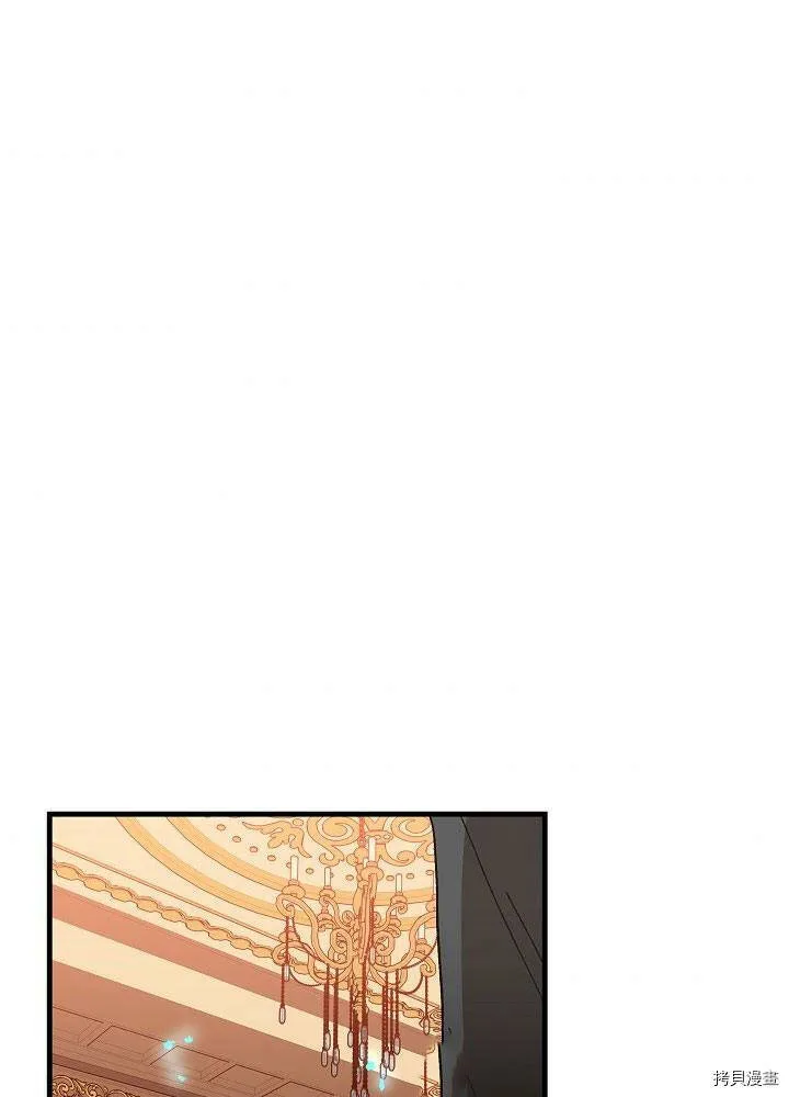 第29话 第20页