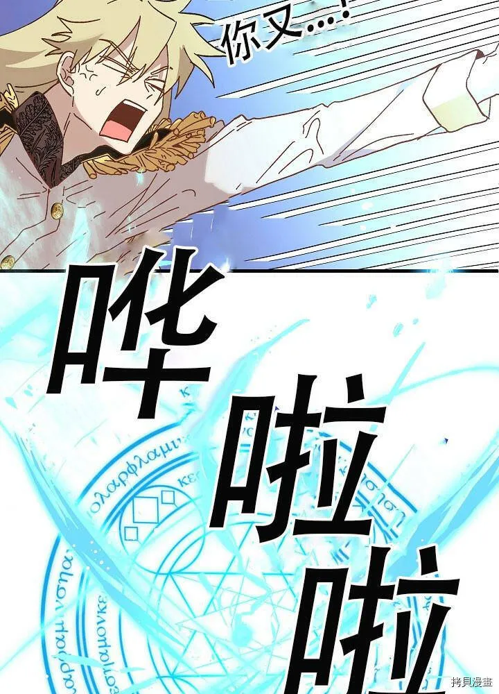 第29话 第22页