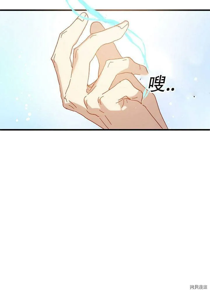 第29话 第25页