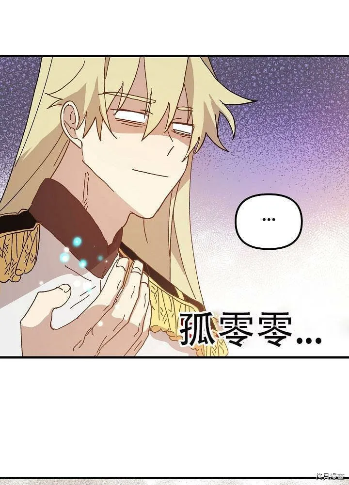第29话 第26页
