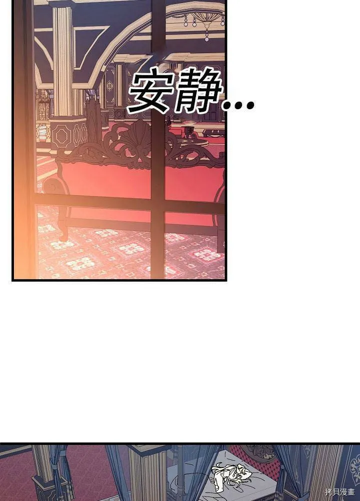第29话 第32页