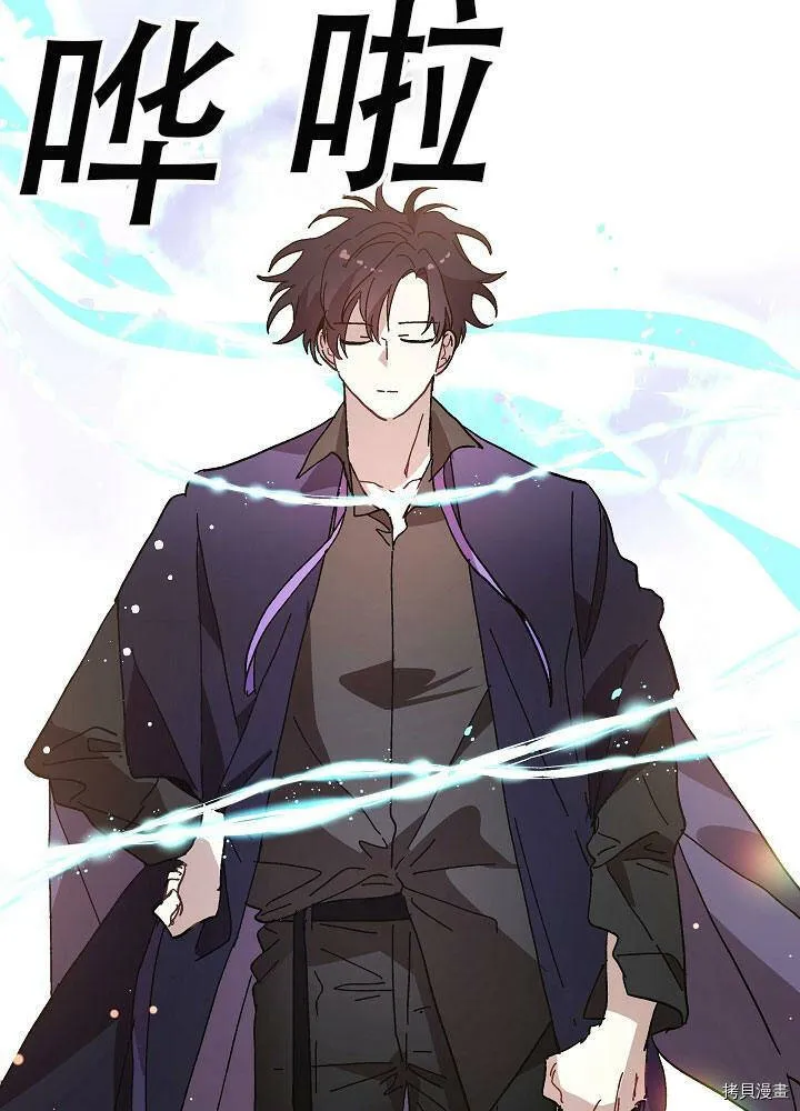 第29话 第34页