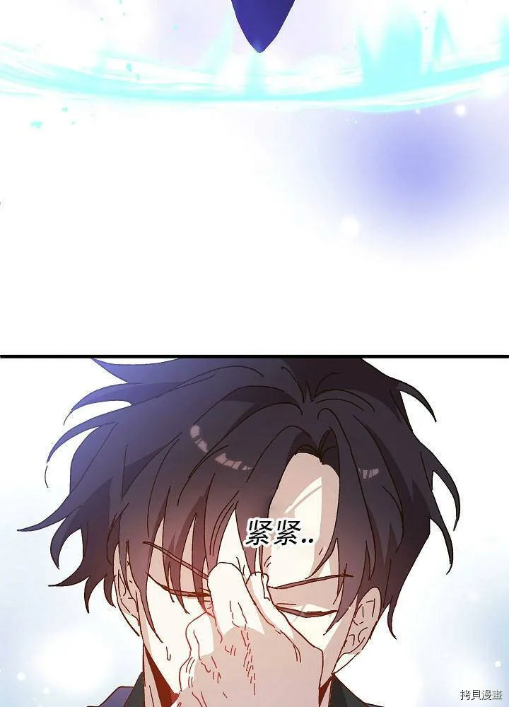 第29话 第36页